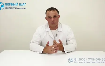 невроз
