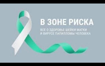 Что такое цитологическое исследование?