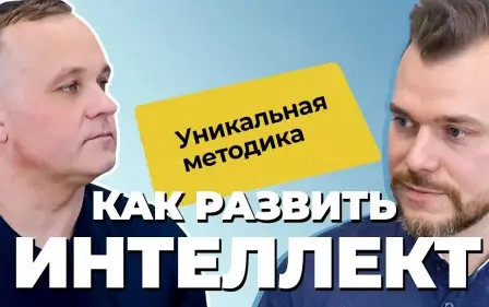 Как достигать своих целей